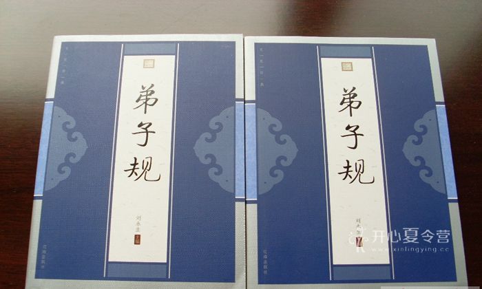 參加孔子禮儀夏令營(yíng)傳承中華美德