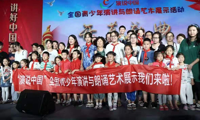 口才訓(xùn)練夏令營(yíng)