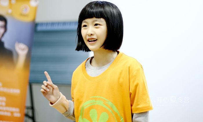 2018青少年演講夏令營(yíng)
