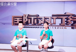 口才班夏令營(yíng)讓孩子學(xué)會(huì)與人溝通