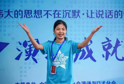 2024為什么要參加口才夏令營？