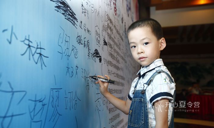 小記者夏令營