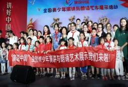 假期參加口才訓(xùn)練夏令營(yíng)對(duì)孩子有什么意義？