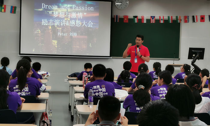 口才夏令營推薦