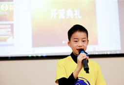 這個(gè)夏天，讓您的孩子成為“小主播”