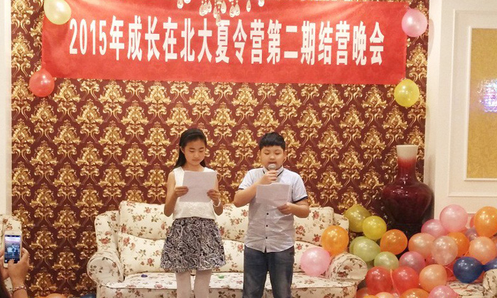 口才夏令營讓孩子更加的自信