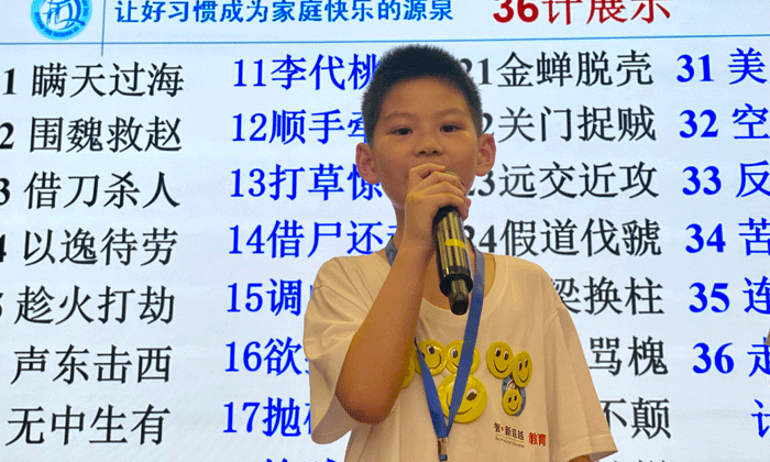 中小學(xué)生參加口才夏令營(yíng)需要攜帶？.gif