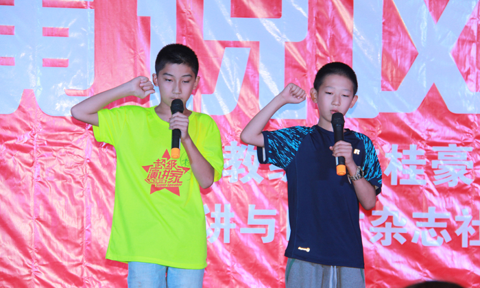 青少年口才強化