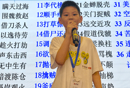 中小學(xué)生參加口才夏令營需要攜帶？