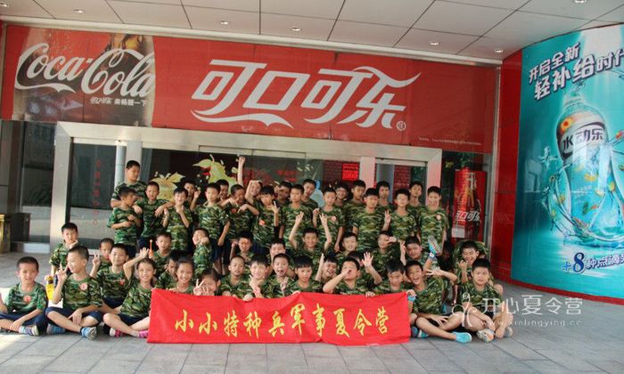 小小特種兵