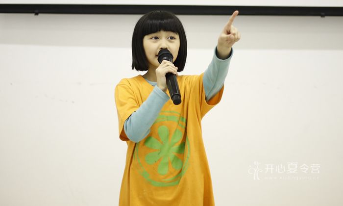 暑期口才夏令營