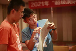 參加口才夏令營讓中小學生自信開口！
