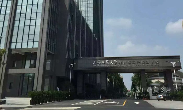 10天左右的聽力口語特訓(xùn)營.jpg