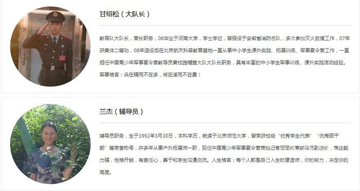 QQ截圖20160621192701.jpg