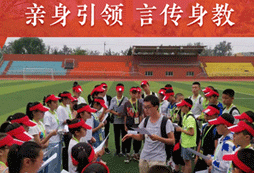 廊坊研學夏令營課程內(nèi)容有哪些