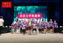廊坊研學夏令營值得參加嗎？
