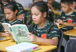 看書