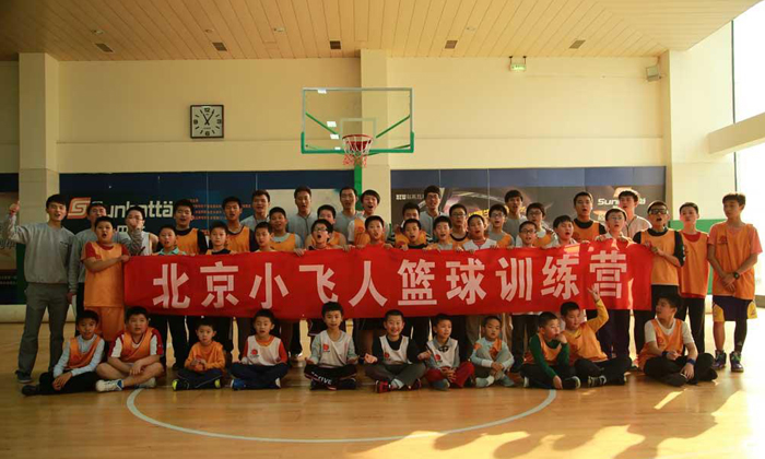 北京籃球訓練營