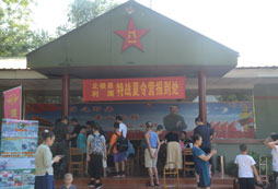 報名地點