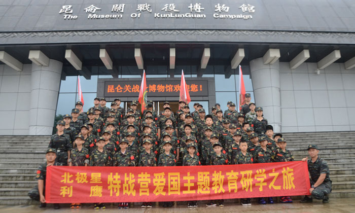 營員合影留戀