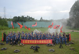 大合照