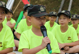 自我介紹