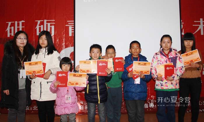 參加樂朗樂讀夏令營(yíng)讓孩子們走向巔峰