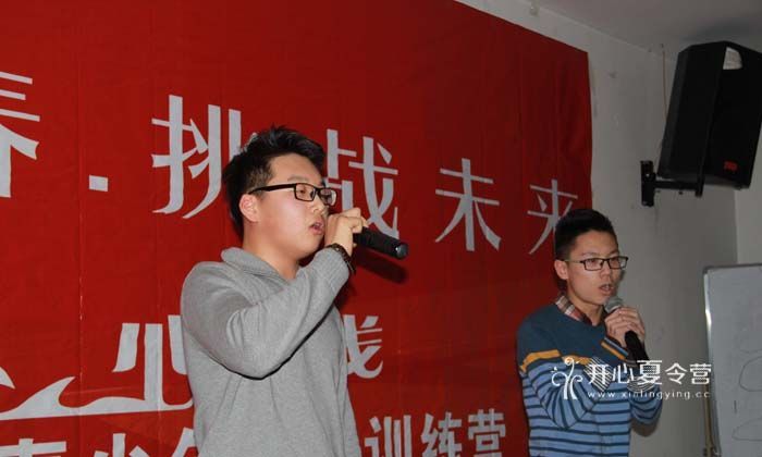 領(lǐng)袖夏令營是什么？招生對象是多大年齡的孩子？