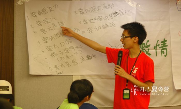 領(lǐng)袖夏令營(yíng)的好處