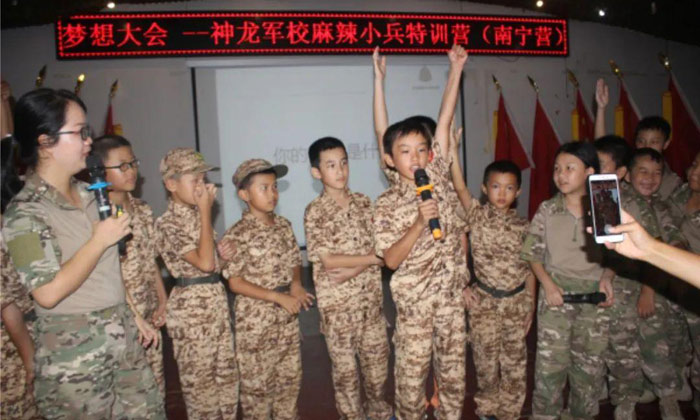 柳州軍訓(xùn)夏令營有哪些