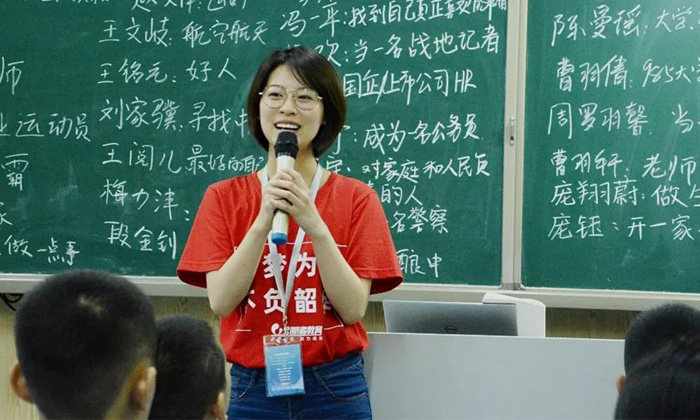 名校勵志夏令營