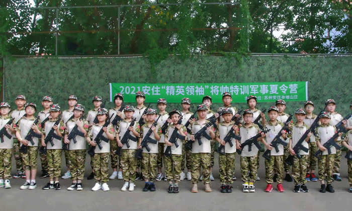 勵志夏令營一期報名費是多少