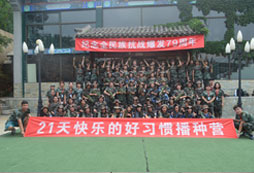 報名兩周學能夏令營多少錢，活動方案一覽