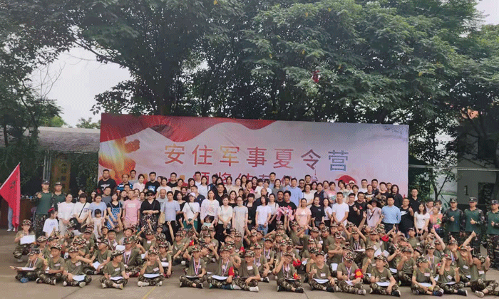國內勵志夏令營費用