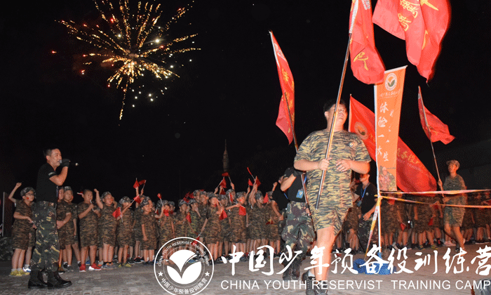 領(lǐng)袖成長夏令營需要多少錢
