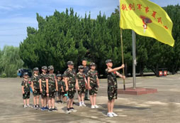 集合外出