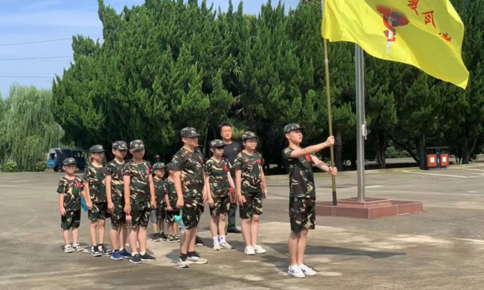 集合外出