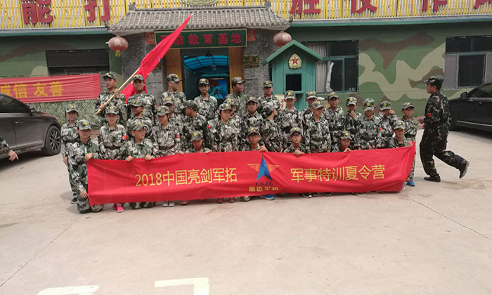 集體大合照