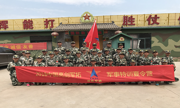 集體大合照