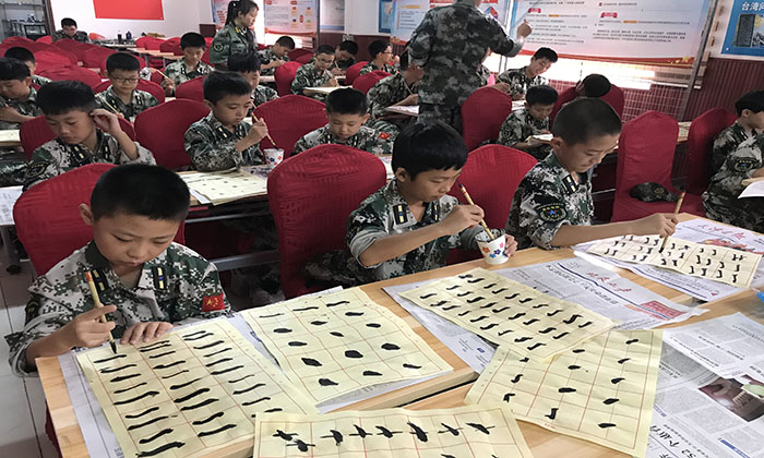 練習(xí)毛筆字