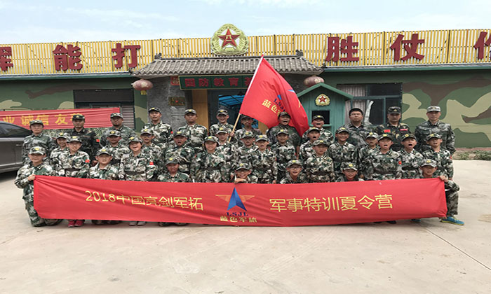 集體大合照