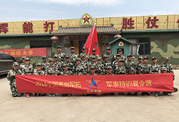 集體大合照
