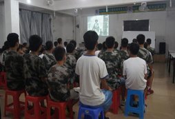 軍事文化課