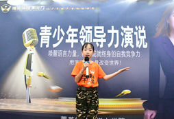 激發(fā)潛能