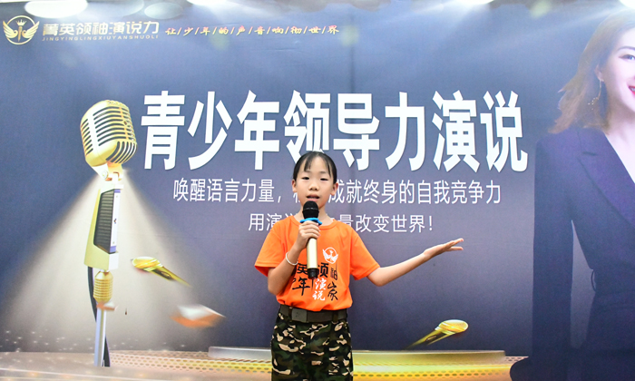 激發(fā)潛能