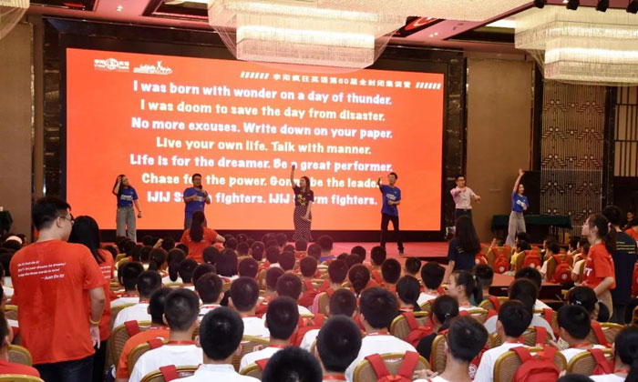 開營(yíng)的表演