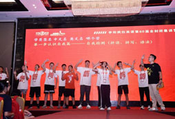 李陽瘋狂英語夏令營入營儀式