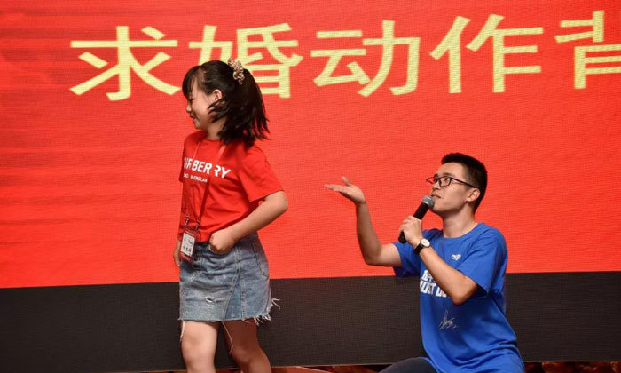 英語求婚表演