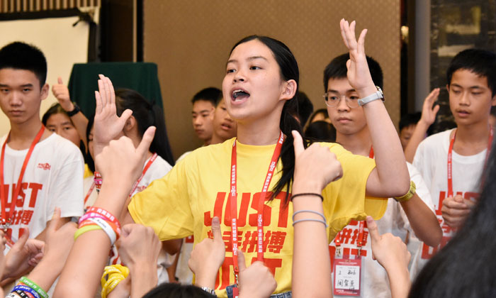 大聲演講