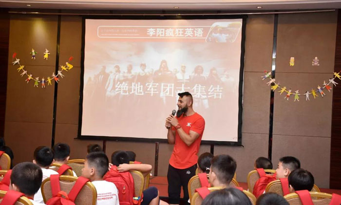 激情的讀英語